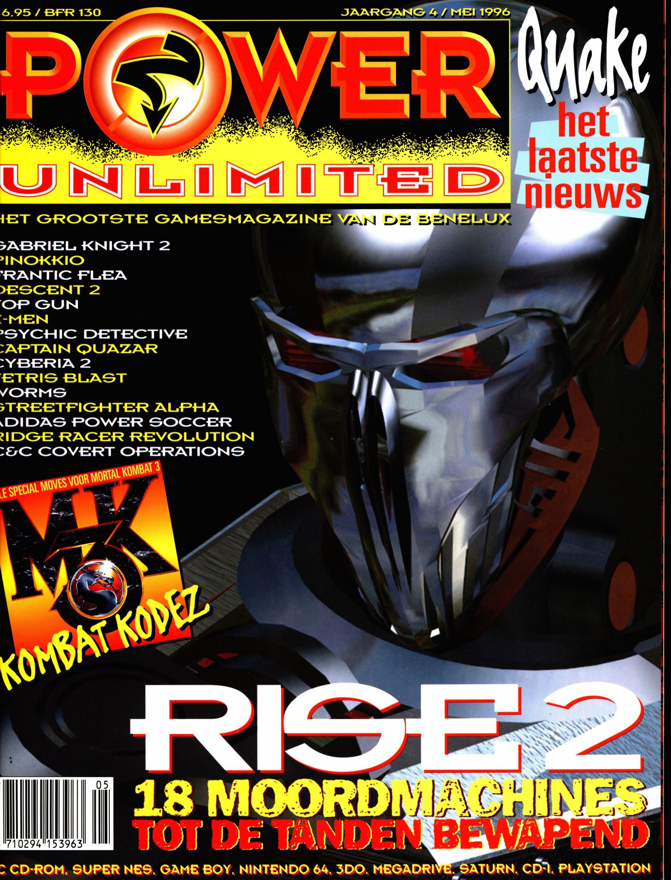 Cover van Power Unlimited 032