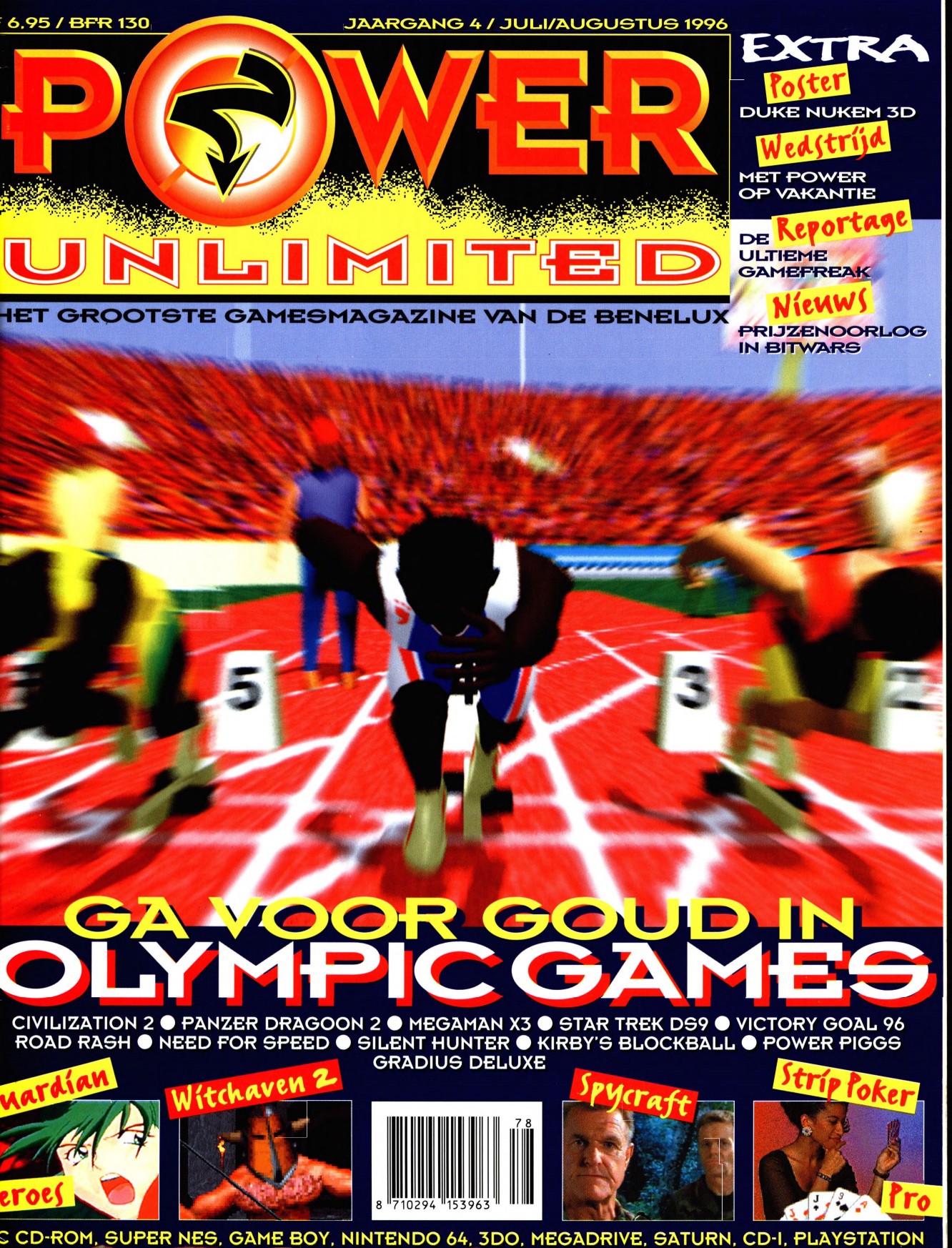 Cover van 1996
