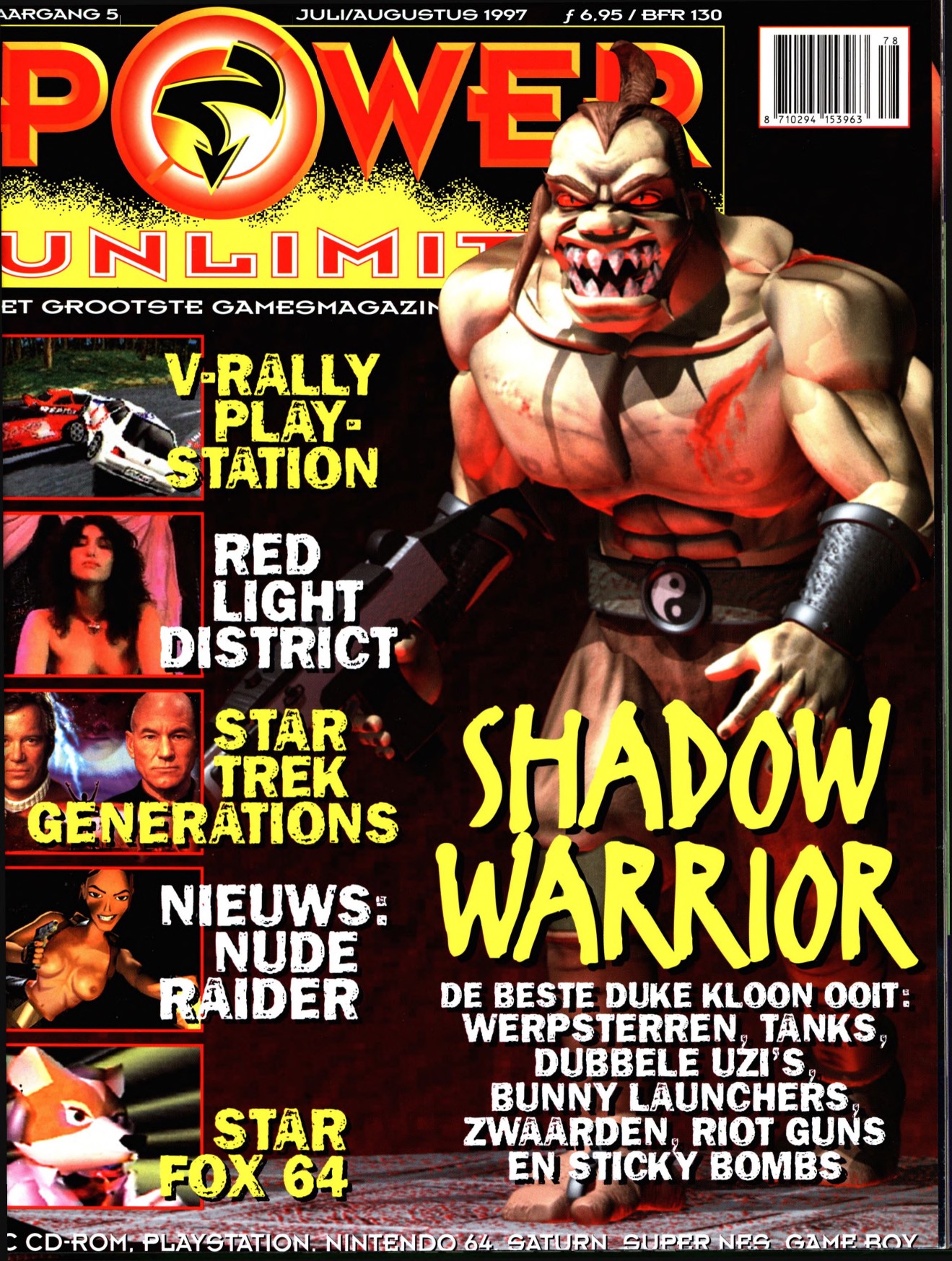 Cover van Power Unlimited 045